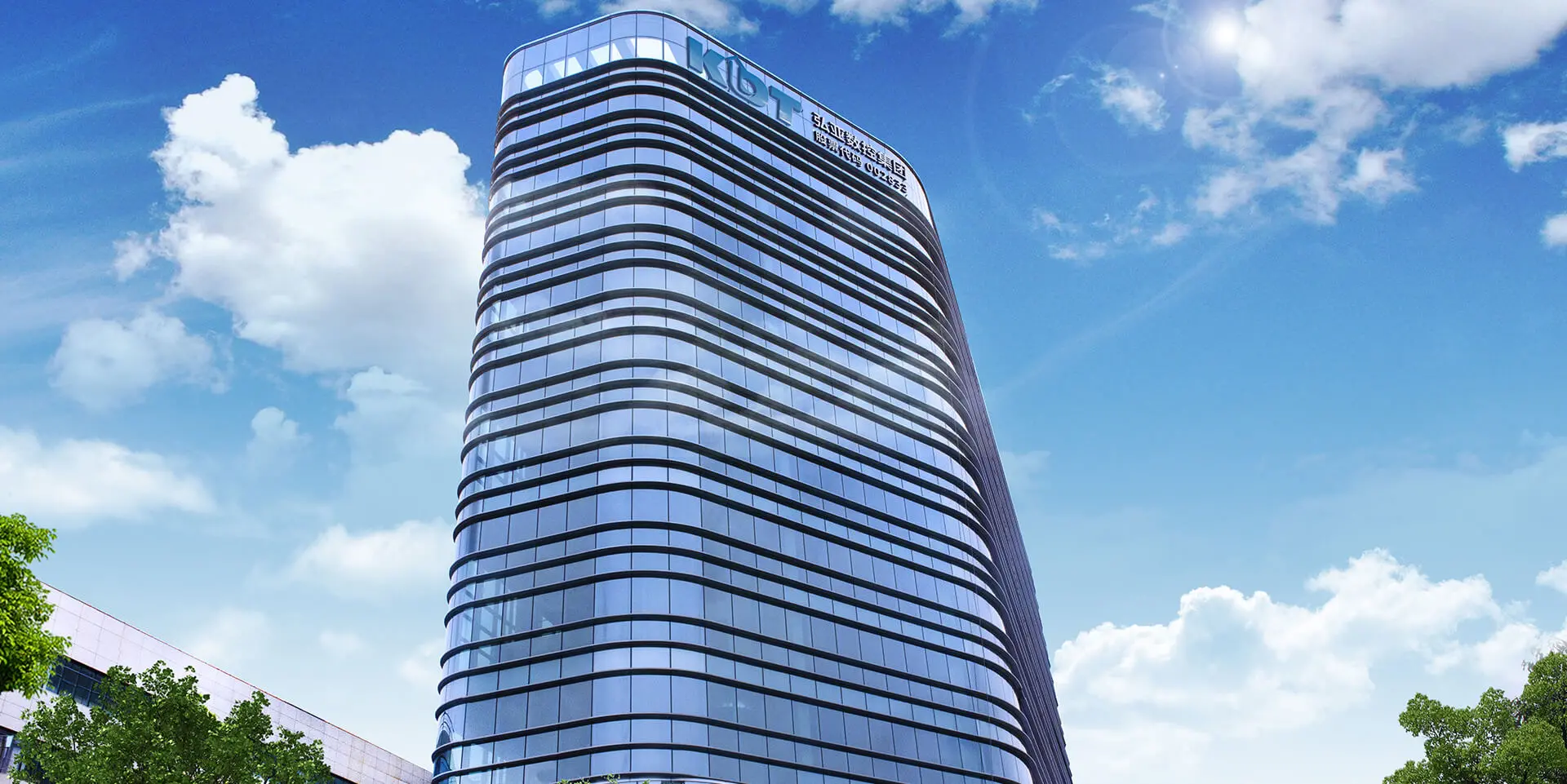 KDT Group Headquarters
