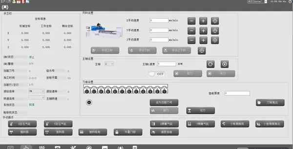 <b>Bus-control system</b><br/>Clear interface, capable of simulation, simple to operate, enabling efficient production.