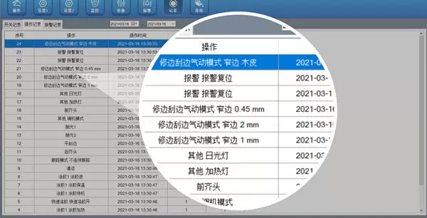 <b>Data collector</b><br/>Record the machine status in real time, with a data collection interface.