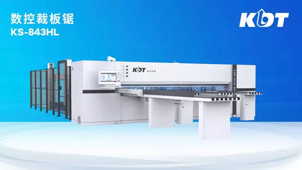 KS-843HL