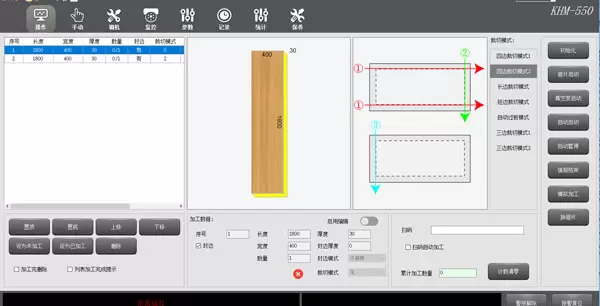 PC control, support multiple sawing modes, easy to operate.