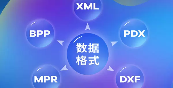 <b>Diversified file formate</b><br/>Open software docking interface, realizes the intelligent production and information management of customized furniture, and quickly responds to market demand.