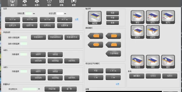<b>PC Intelligent Control System</b><br/>Equipped with a 19.1-inch touchscreen, the human-machine interface offers clear images and simple, convenient operation. Fault information is displayed visually and textually, clearly showing the problem and troubleshooting methods, facilitating maintenance.