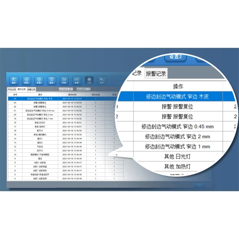 <b>Data collector</b><br/>Upload the machine status and processing information and receive processing instructions in real time.