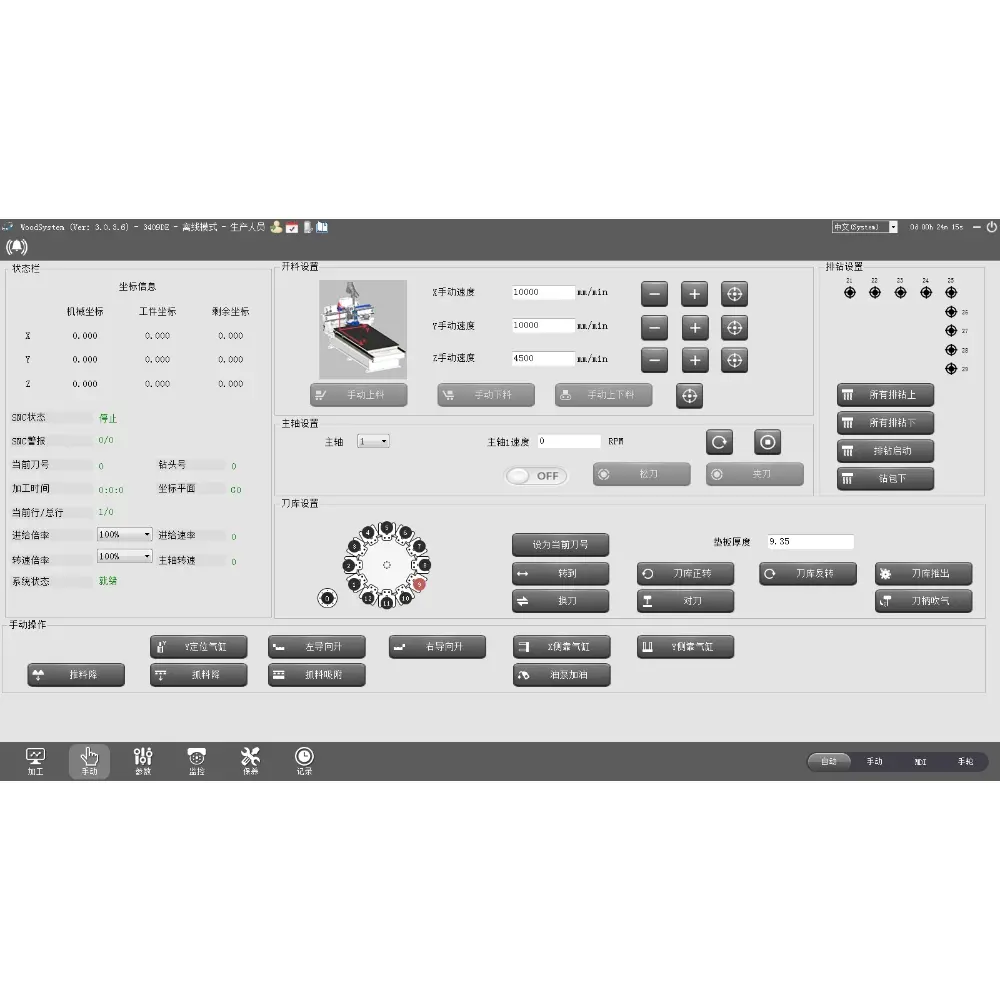 <b>Control System</b><br/>Delta bus control system; Intutitve control panel, easy operation, fast reponse,and high position accuracy;Available for remote control, convenence in maintenenc and management;built in graphic software,fast drawing and optimized path simulation.